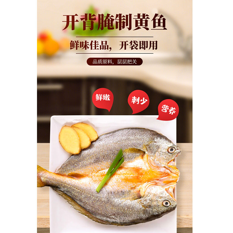 海鮮預制菜套餐（198型）