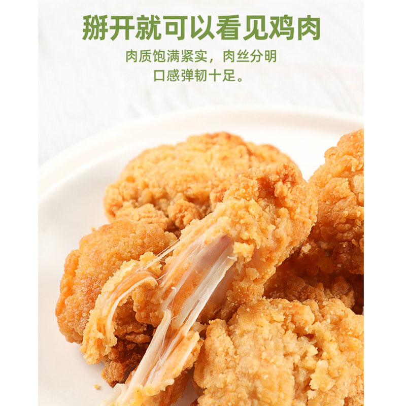 大江韩式炸鸡 光明服务菜管家商品 