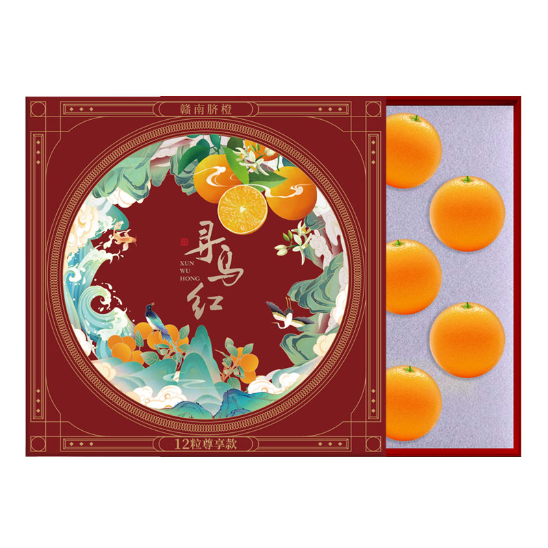 寻乌红✭赣南脐橙礼盒（12枚） 光明服务菜管家商品 