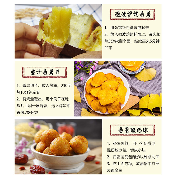 廣東湛江紫焰金薯（糖化薯）