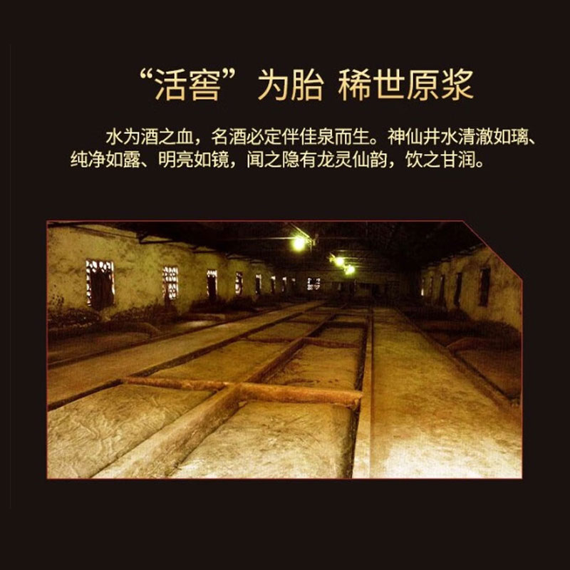 上海老窖52o 1608