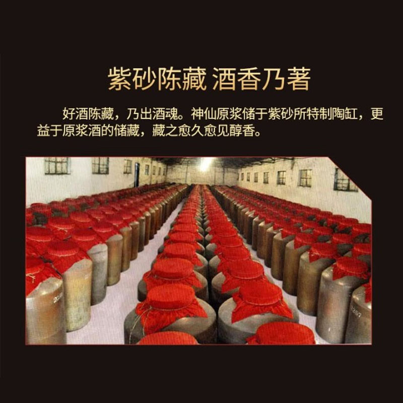 上海老窖52º 礼盒装 光明服务菜管家商品 