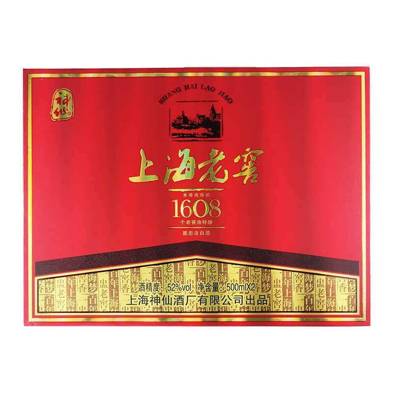 上海老窖52º 礼盒装 光明服务菜管家商品 