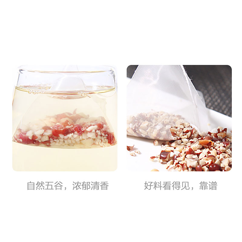 红豆薏米芡实茶 光明服务菜管家商品 