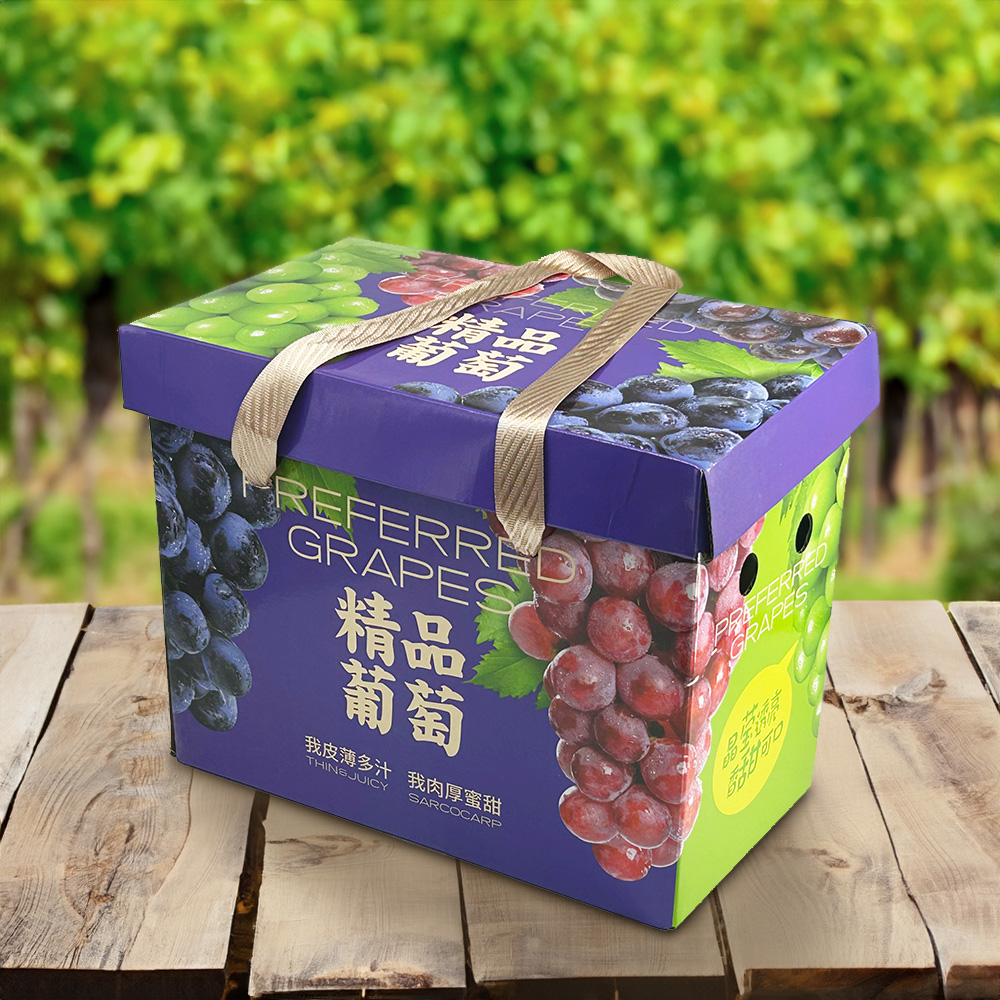 新疆四色葡萄（禮盒裝，每個品種氣泡袋獨立包裝）