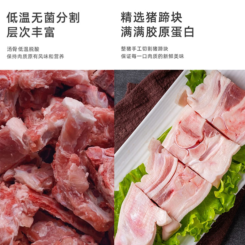 安徽黑毛猪B套餐2000g（5组合） 光明服务菜管家商品 
