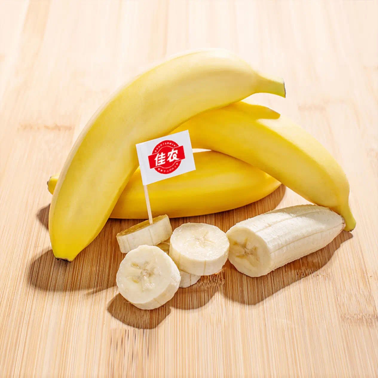 佳农进口香蕉 光明服务菜管家商品 