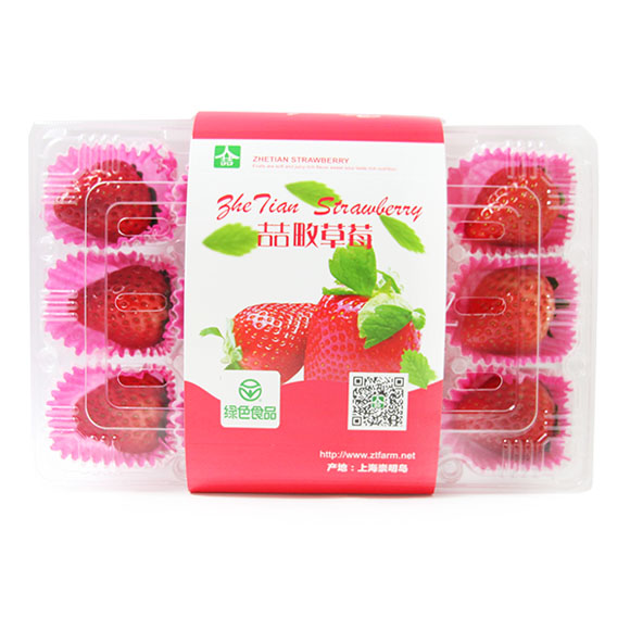 喆畋二号草莓 光明服务菜管家商品 