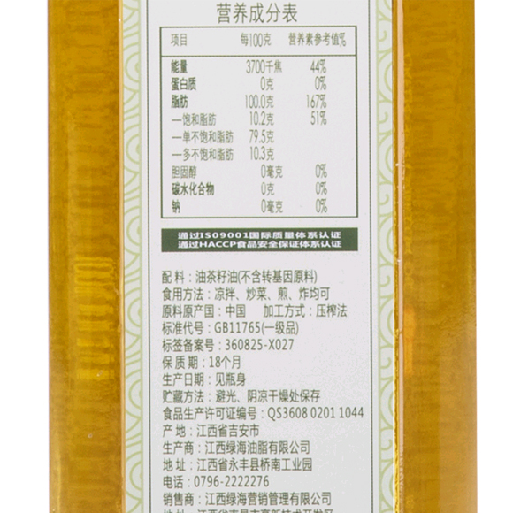 有机纯正山茶油（500ml） 光明服务菜管家商品 
