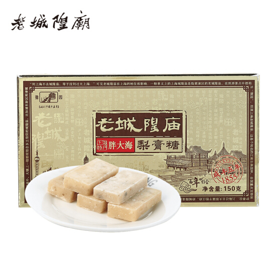 上海老城隍庙梨膏A套装 光明服务菜管家商品 