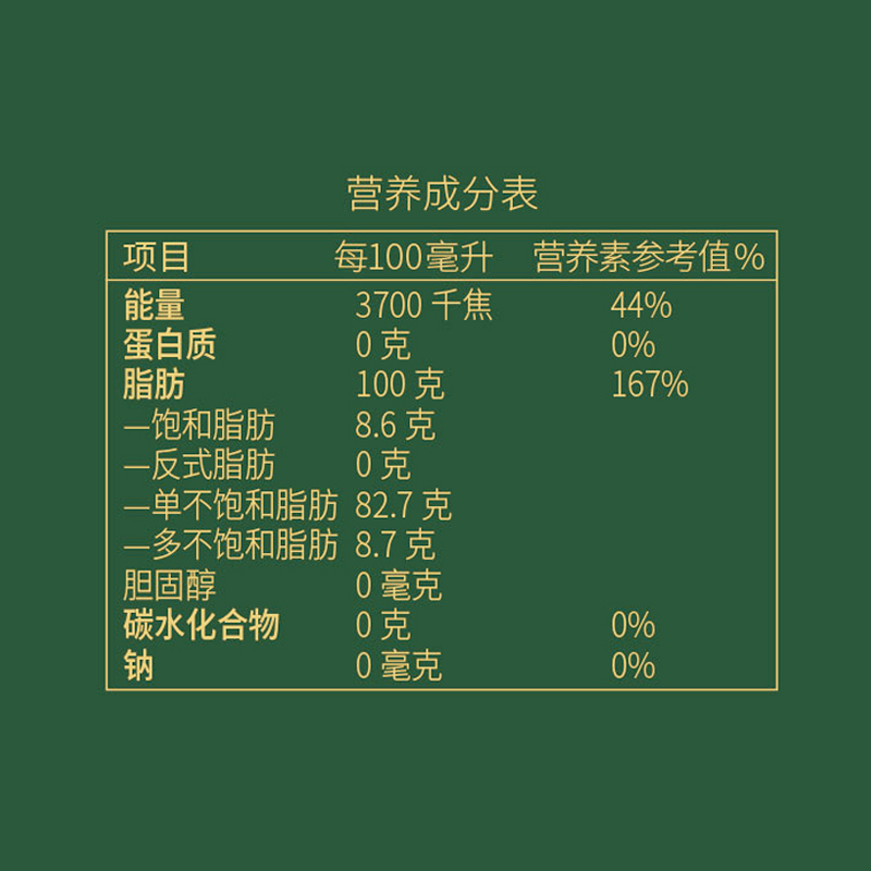 凯司令山茶油（750ml） 光明服务菜管家商品 