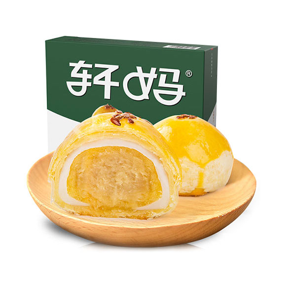 轩妈蛋黄酥榴莲味55g*4枚/盒 光明服务菜管家商品 