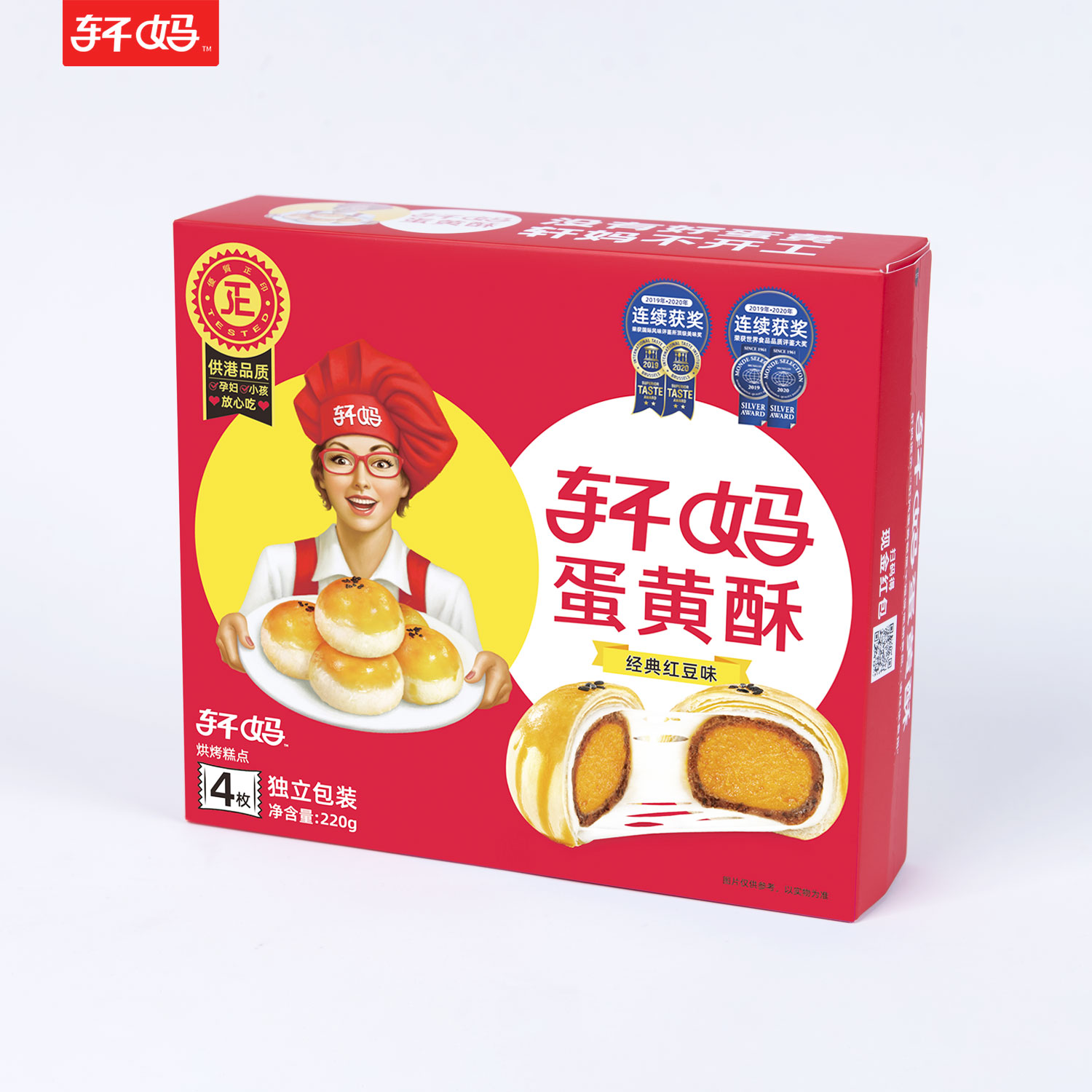 轩妈蛋黄酥红豆味55g*4枚/盒 光明服务菜管家商品 
