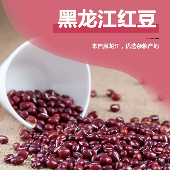 黑龙江红豆 光明服务菜管家商品 