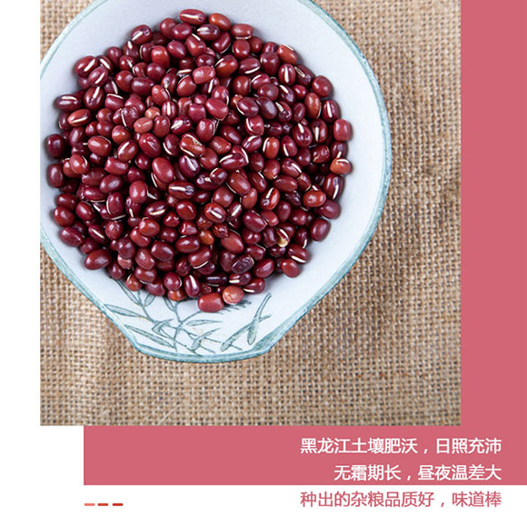 黑龙江红豆 光明服务菜管家商品 