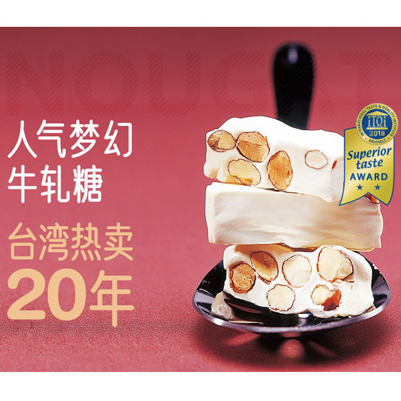 台湾春雪山岚礼盒（综合口味） 光明服务菜管家商品 