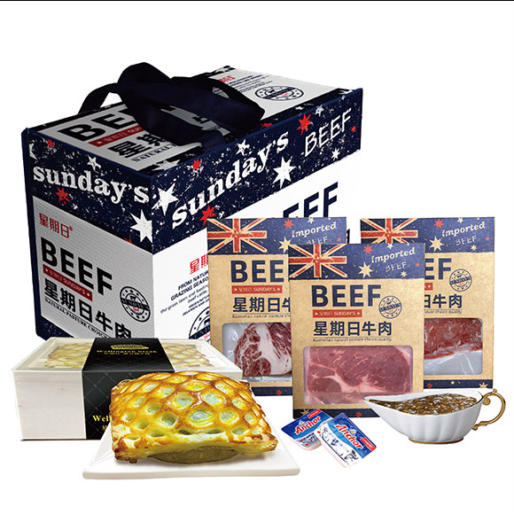 星期日-澳洲和牛/惠灵顿牛排系列-898型 C套 光明服务菜管家商品 