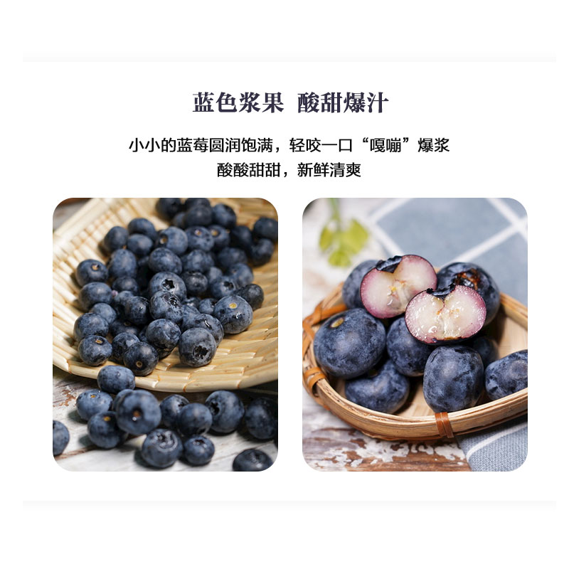 安徽蓝莓