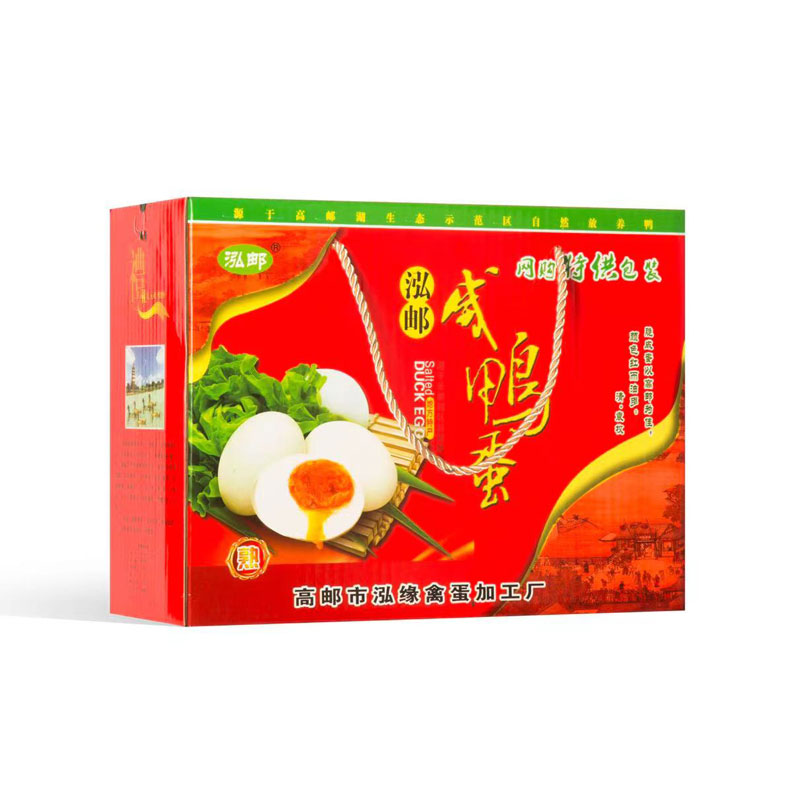 泓邮牌高邮咸鸭蛋（75克/只） 光明服务菜管家商品 