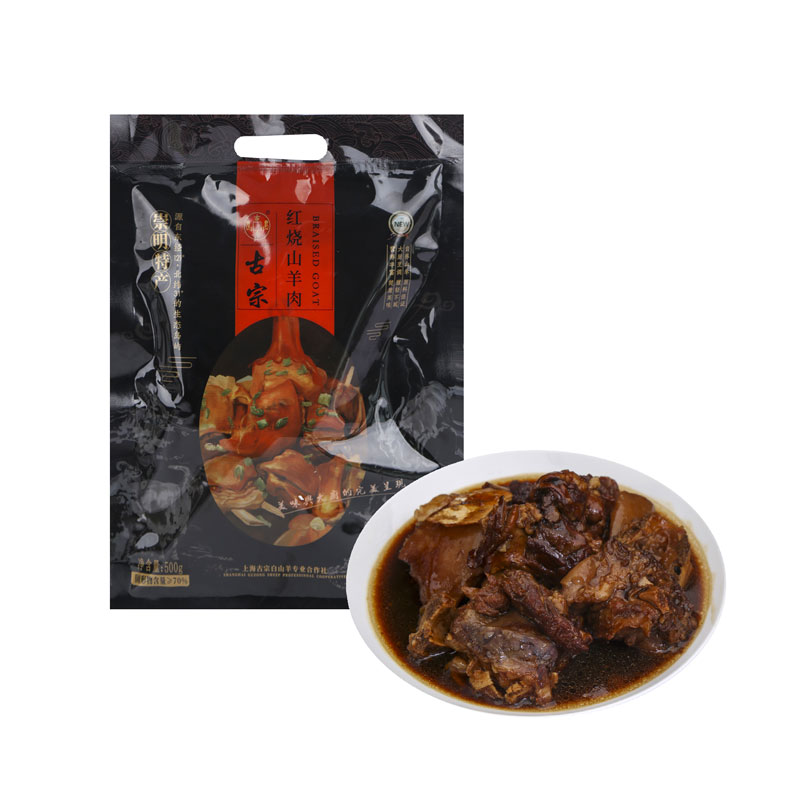 崇明古宗红烧羊肉 菜管家商品