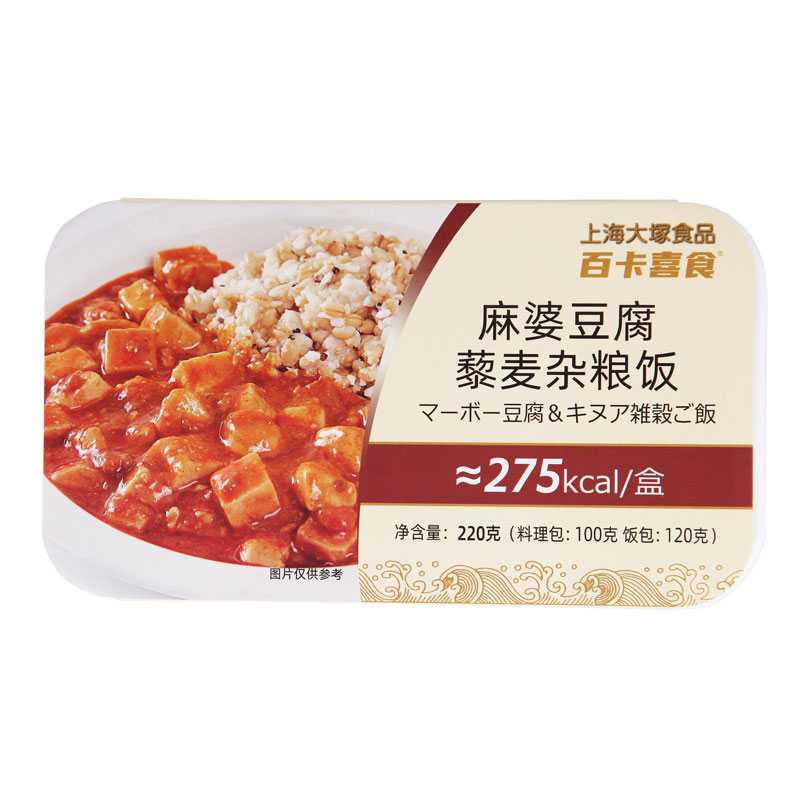 麻婆豆腐藜麦杂粮饭