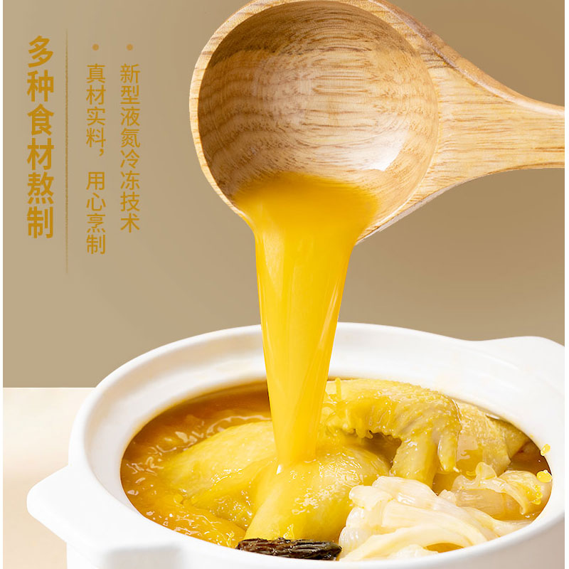 花胶鸡小米辽参组合 菜管家商品