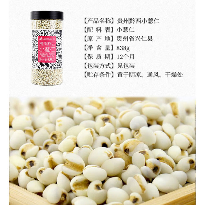 五谷杂粮礼盒3538g 菜管家商品