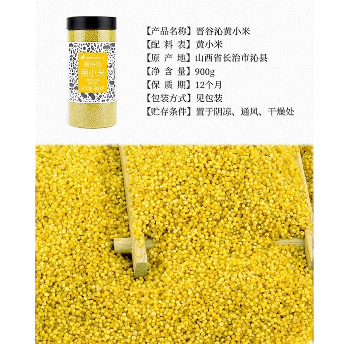 五谷杂粮礼盒3538g 菜管家商品