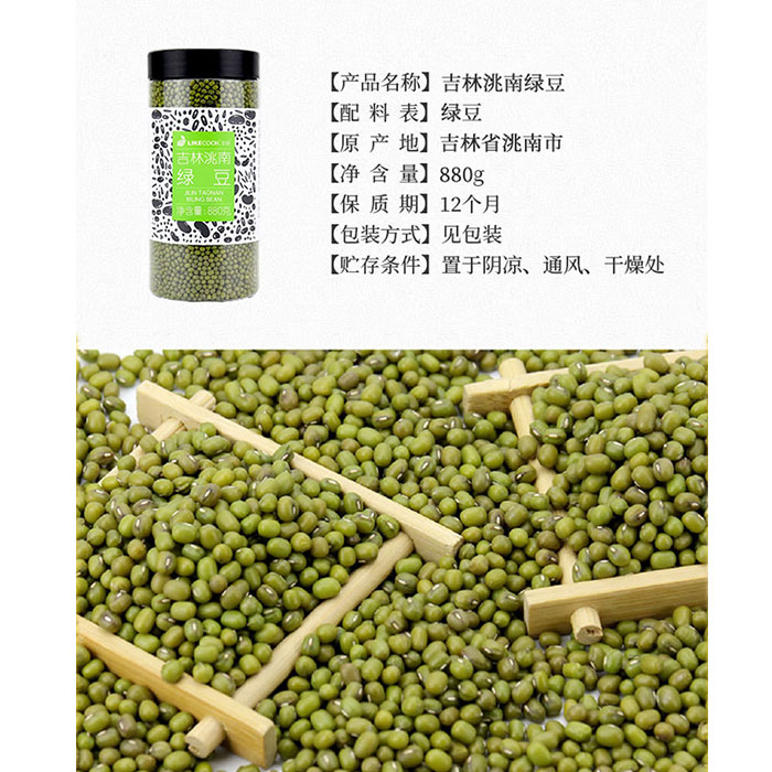 五谷杂粮礼盒3538g 菜管家商品