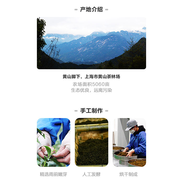 祁門紅茶特級(jí) 75克/罐 菜管家商品