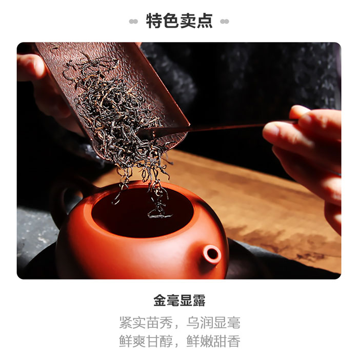 祁門紅茶特級(jí) 75克/罐 菜管家商品