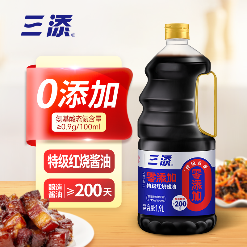 三添芝麻香油 250ml+紅燒醬油 1.9L 光明服務(wù)菜管家商品