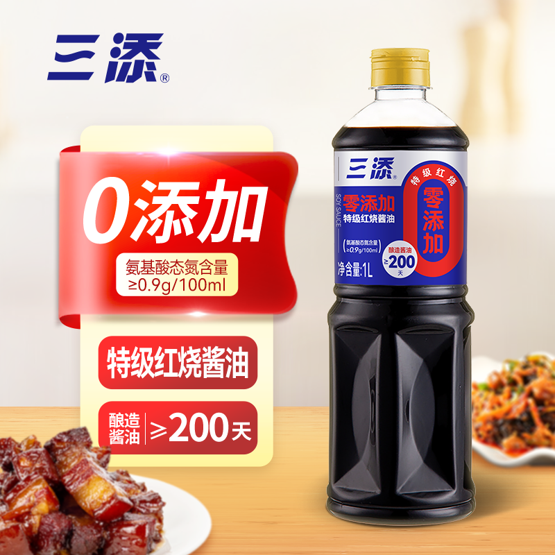 三添芝麻香油 500ml+紅燒醬油 1L 菜管家商品