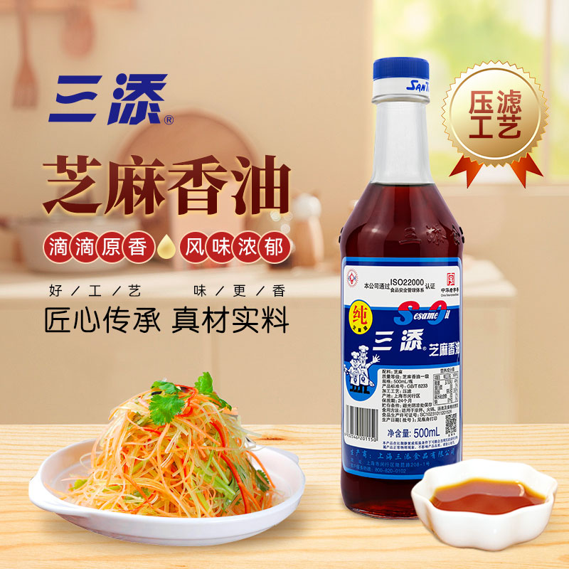 三添芝麻香油 500ml+紅燒醬油 1L 菜管家商品