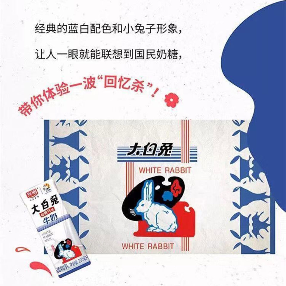 光明大白兔牛奶 光明服務(wù)菜管家商品