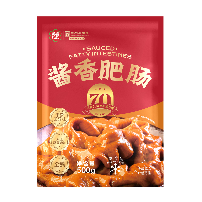 蘇食醬香肥腸 菜管家商品