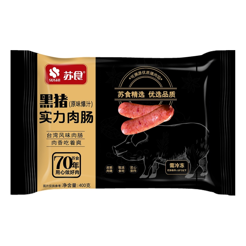 蘇食黑豬實(shí)力肉腸(原味爆計(jì)) 菜管家商品