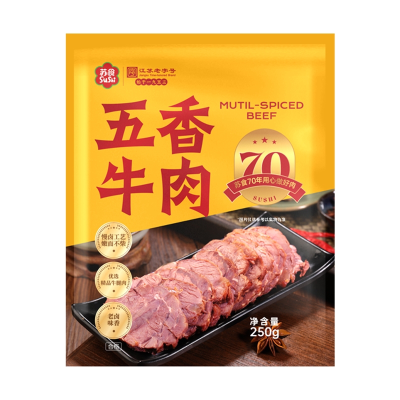 苏食五香牛肉 