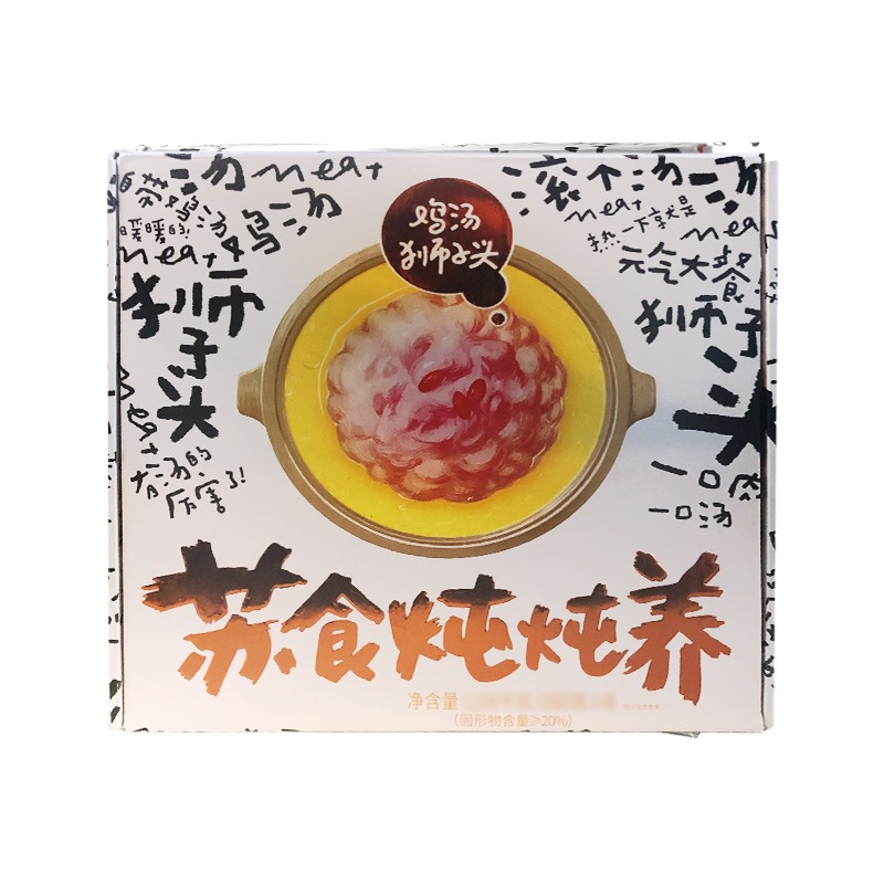 蘇食燉燉養(yǎng)雞湯獅子頭 菜管家商品