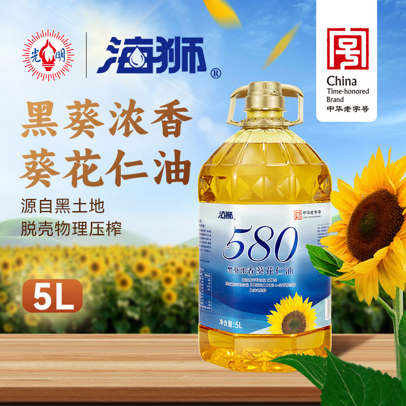 海獅580黑葵濃香葵花仁油 5L 光明服務(wù)菜管家商品