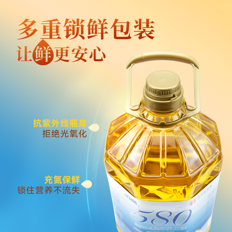 海狮580黑葵浓香葵花仁油 5L 光明服务菜管家商品