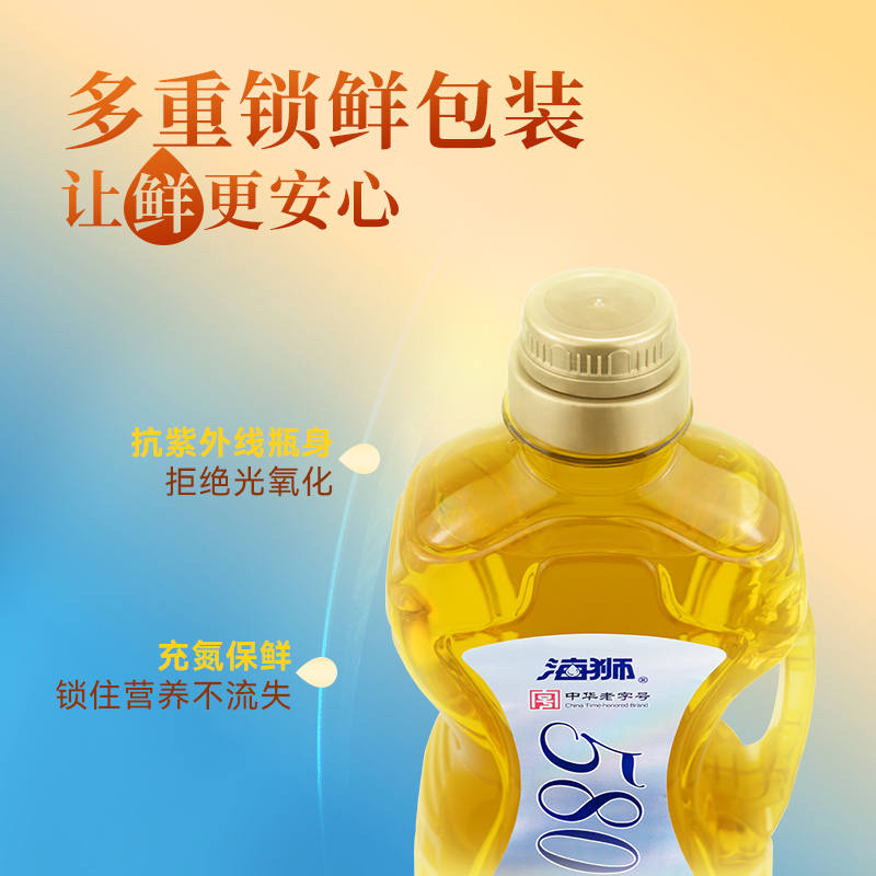 海獅580黑葵濃香葵花仁油1.8L 光明服務(wù)菜管家商品