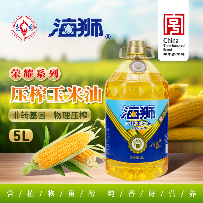 海獅壓榨玉米油 5L 光明服務(wù)菜管家商品