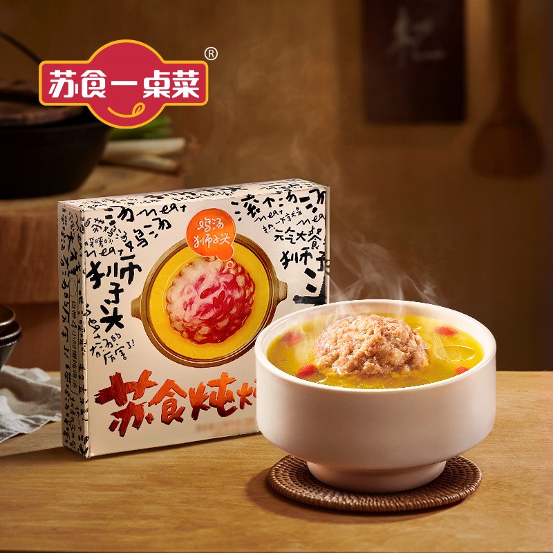 蘇食燉燉養(yǎng)雞湯獅子頭 菜管家商品