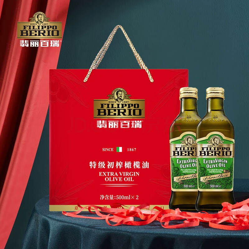 FILIPPO BERIO特級初榨橄欖油(500ml*2) 菜管家商品