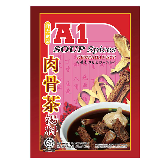 A1肉骨茶用湯料組合（3包）