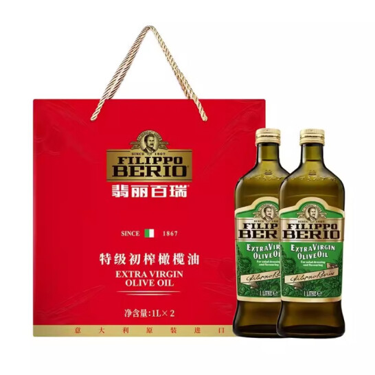 FILIPPO  BERIO特級初 榨橄欖油禮盒(1L*2) 菜管家商品